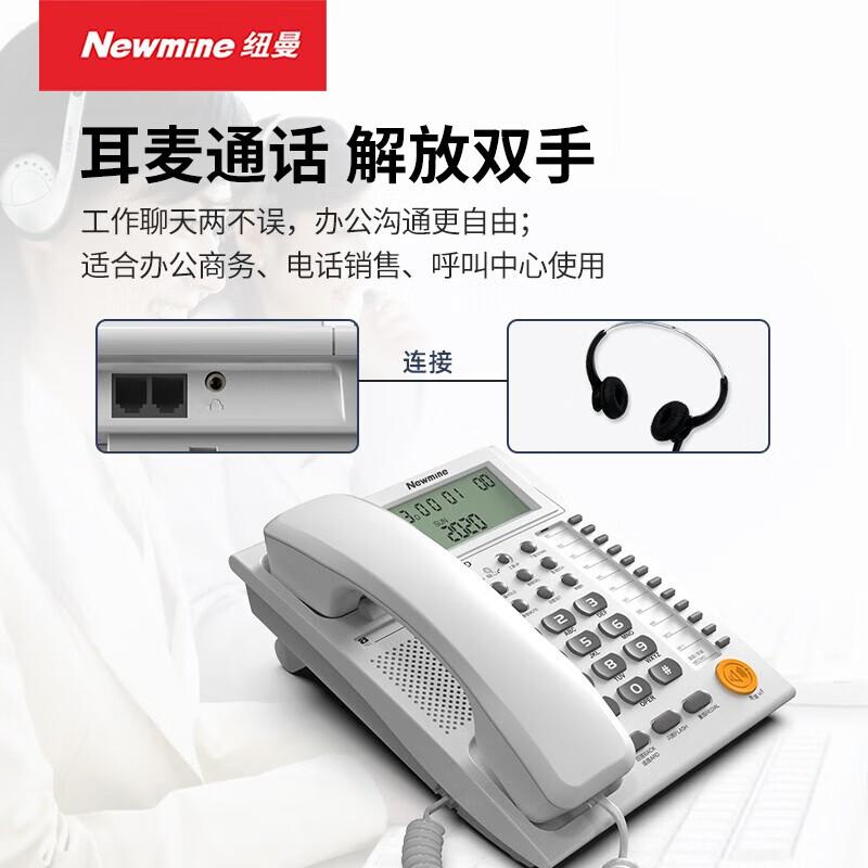 

Newmine Conference Phone (CN version)
