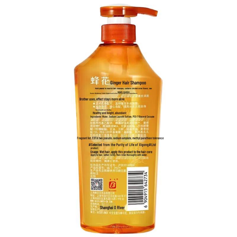 

Fenhua Ginger Strengthening & Volumizing Shampoo