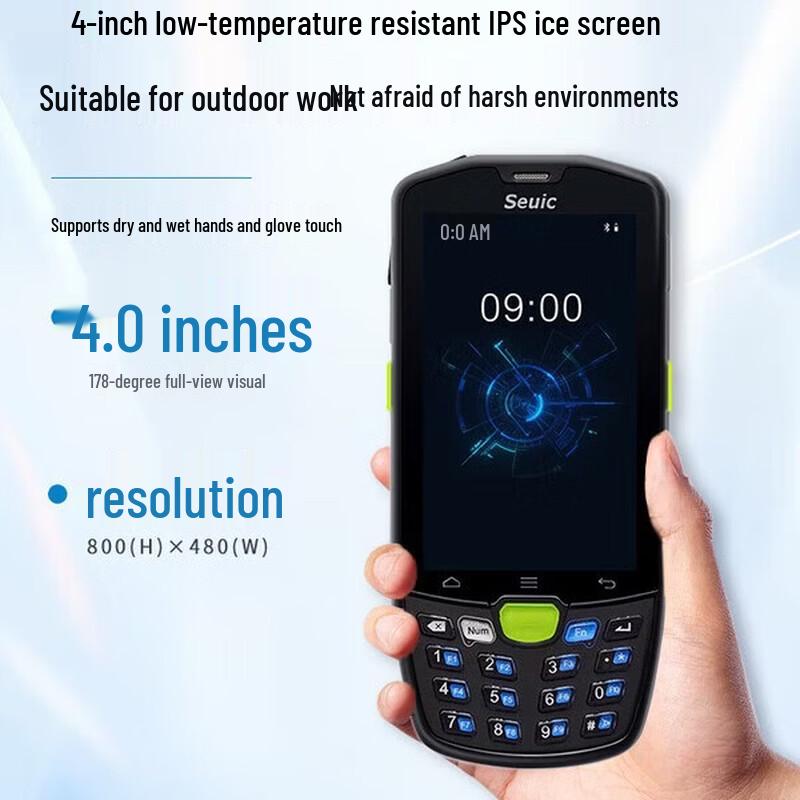 AUTOID 9 A9 2D Barcode Data Collector PDA Handheld Terminal CN Plug (adapter Included)