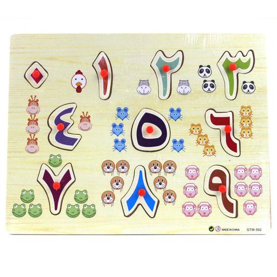 Kids Wooden Arabic Alphabet Number Jigsaw Puzzles Board Early Educational Toy