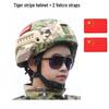Mickey CS Lightweight Tactical Helmet for Kids