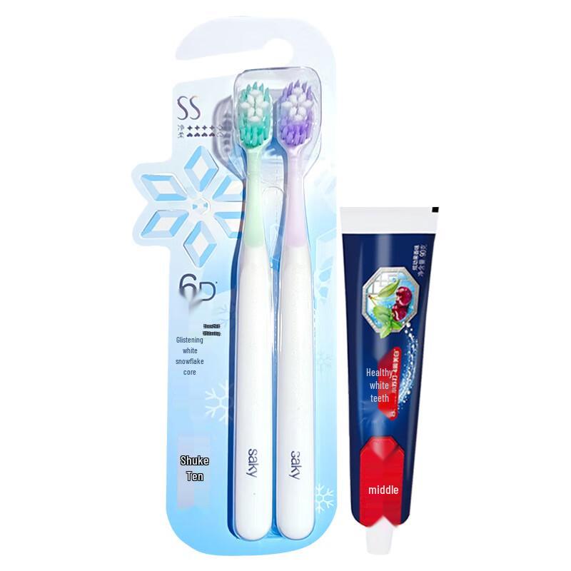 

SUCKER Oral Care Set: Whitening Toothbrush & Baking Soda Toothpaste