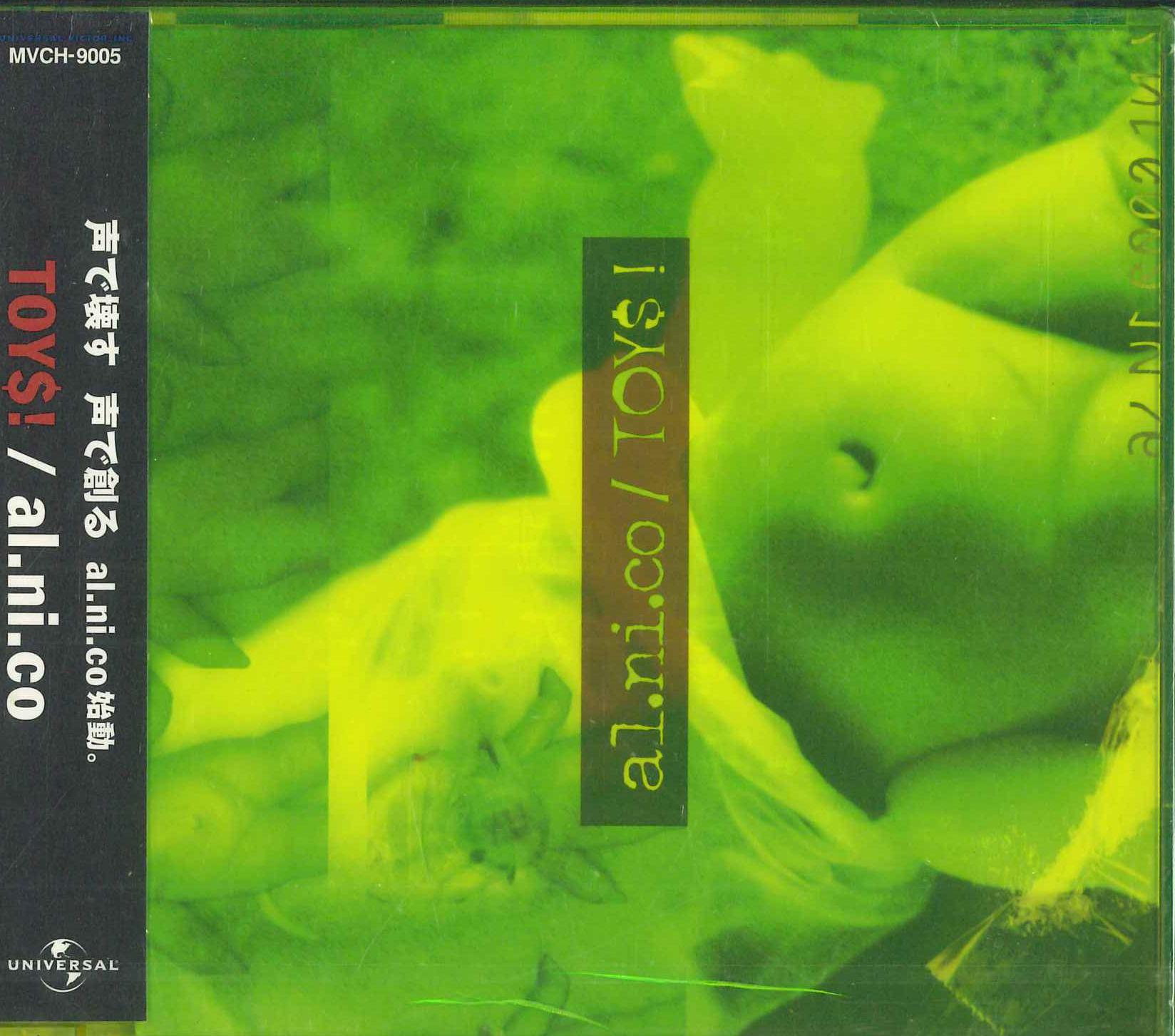 

CD AL.NI.CO - TOY$! MVCH9005 Universal 1998 Japan Obi Rock Used