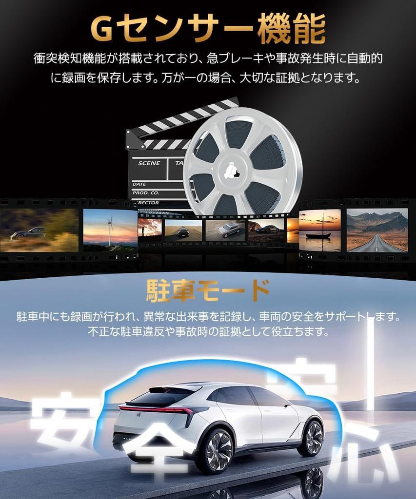Dashcam Ultra High IPS Large 2026 Upgraded Front and Rear WDR Wide Viewing Full HD Touch LED Signal Digital Rearview Loop Emergency Impact Parking