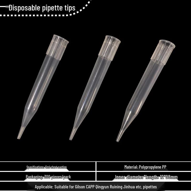 Shixun Disposable Pipette Tips, 5ml