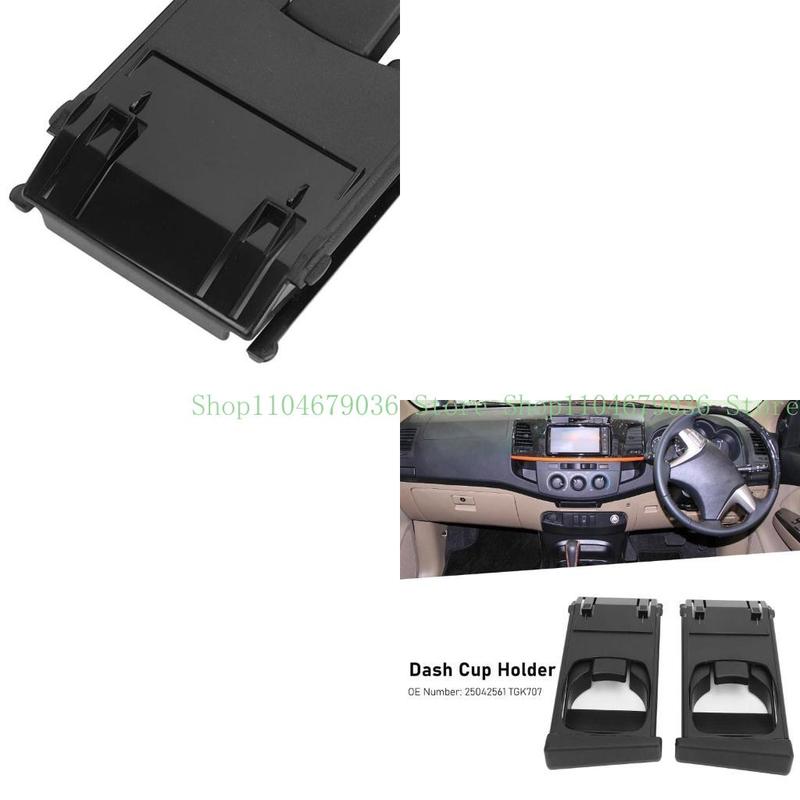 652F Pack Of 2 Car Dashboard Beverage Holders Interior Drink Rack for 25042561 TGK707