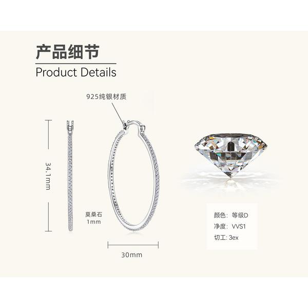 Boucles d'oreilles Silvere Glam Style Ins Européen et Américain avec Moissanite, Grandes Boucles d'oreilles Style Hip-hop, Boucles d'oreilles en Argent Sterling