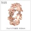 Hawaiian Jewelry Ring Pink Gold Coating All Plumeria Jewelry [LocoMocoAloha] [Genuine Product]