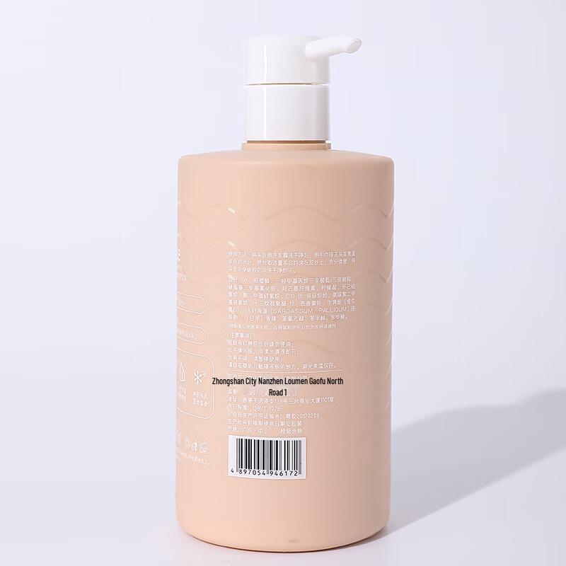 Bartie Algen Vitamin E Haarspülung 450ml