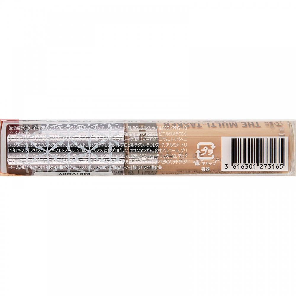 Rimmelsa Multi Tascer Concealer 040   Rimmel