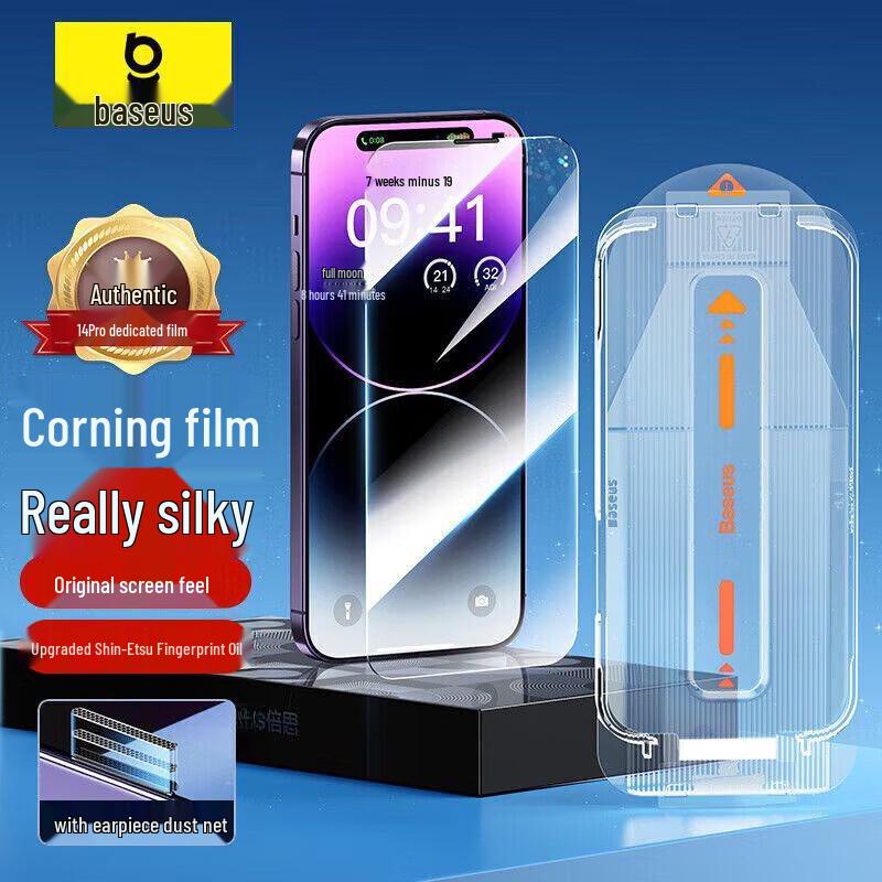 

Baseus iPhone 14 Pro Tempered Glass Screen Protector