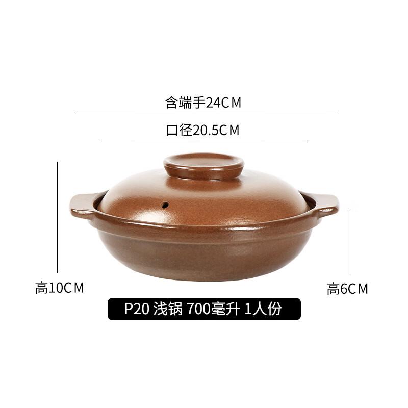 LIEI High-Temperature Clay Pot for Stew and Soup