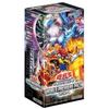 Yu-Gi-Oh! OCG Duel Monsters WORLD PREMIERE PACK 2024