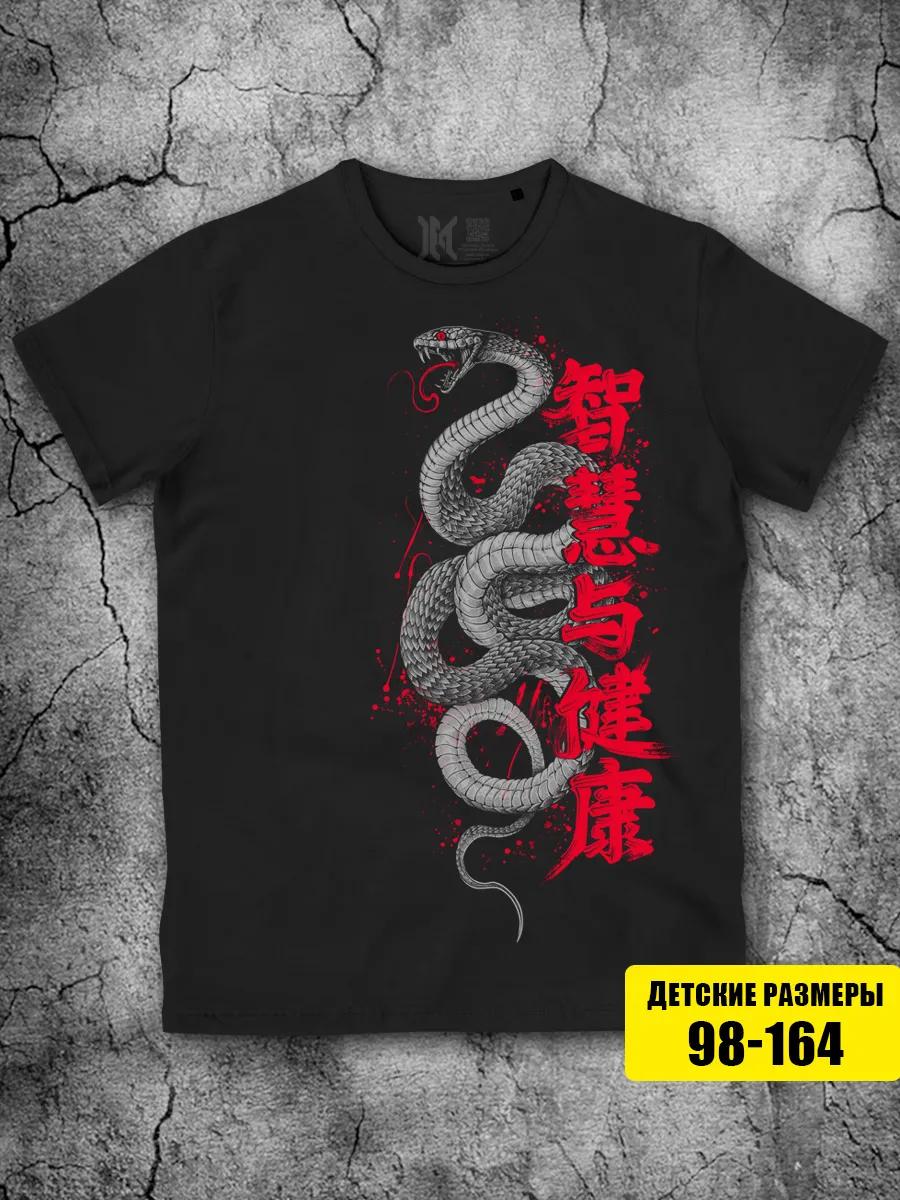 Snake T-shirt for boys and girls S