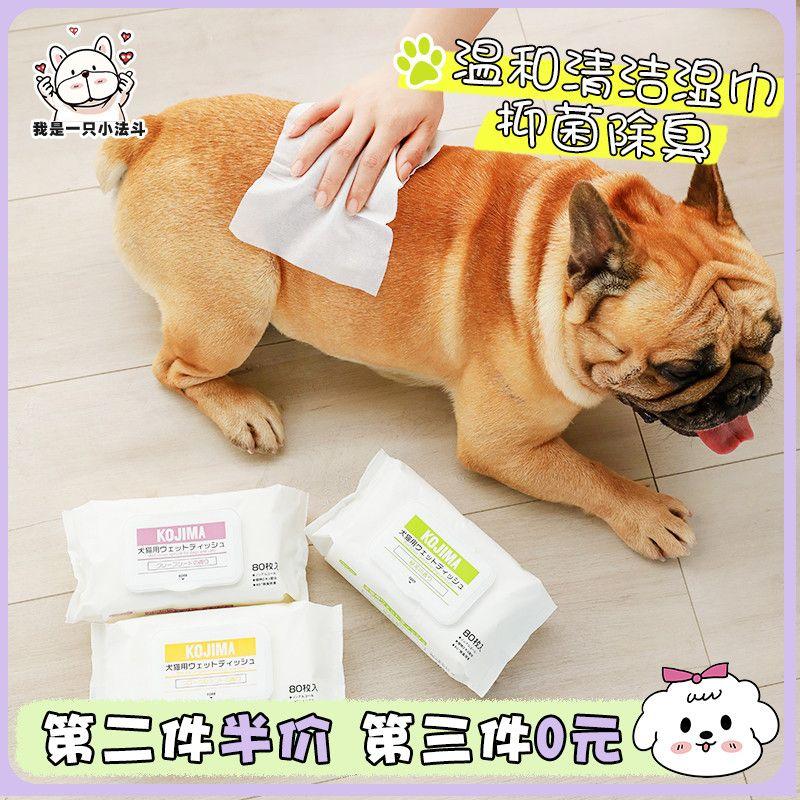 

Влажные салфетки Kojima для питомцев, Собака, Товары для животных, Одноразовые перчатки, Травяная стерилизация, Дезодорант, Удаление клещей, Jarre Aero Bull Teddy [Fur Maintenance] Fruit Fragrance 100 Smoke
