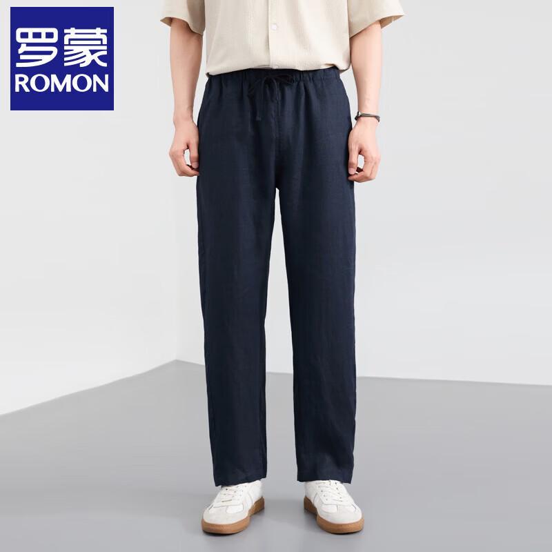 Romensi Men's 2026 Summer Casual Apparel