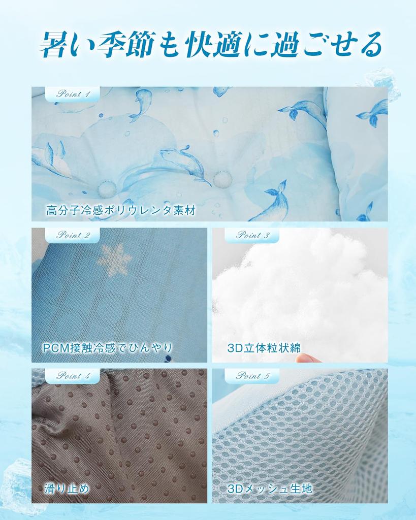 PCM Temperature Dog Bed Summer Cat Bed Summer Pet Bed Cool Cat Bed Pet Bed Dog Bed Summer Cushion Mat Pet Cushion Cool Sensation Cool Touch Cool Mat