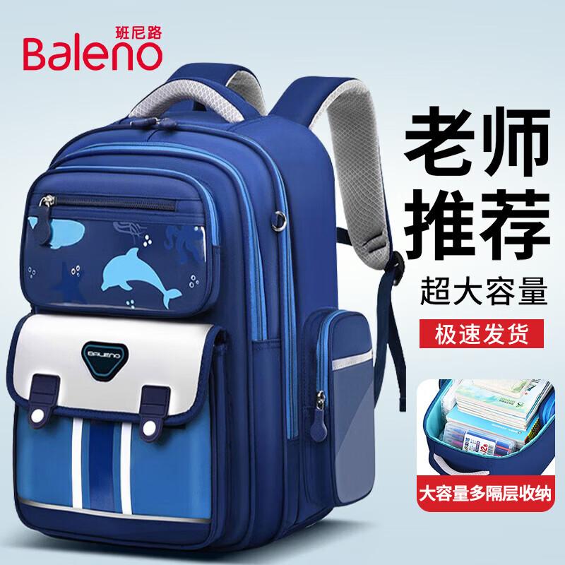 Baleno Boys Ergonomic Primary School Backpack
