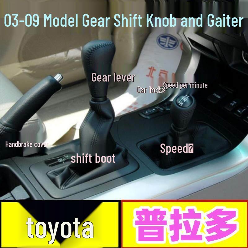 Toyota Prado Gear Shift Knob & Handbrake Dust Cover Set Faux Leather Handbrake Cover