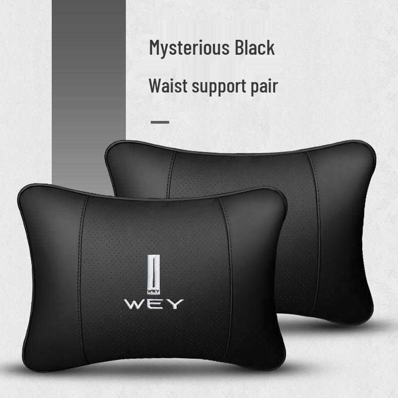 Weipai Lanshan Car Neck and Lumbar Support Set