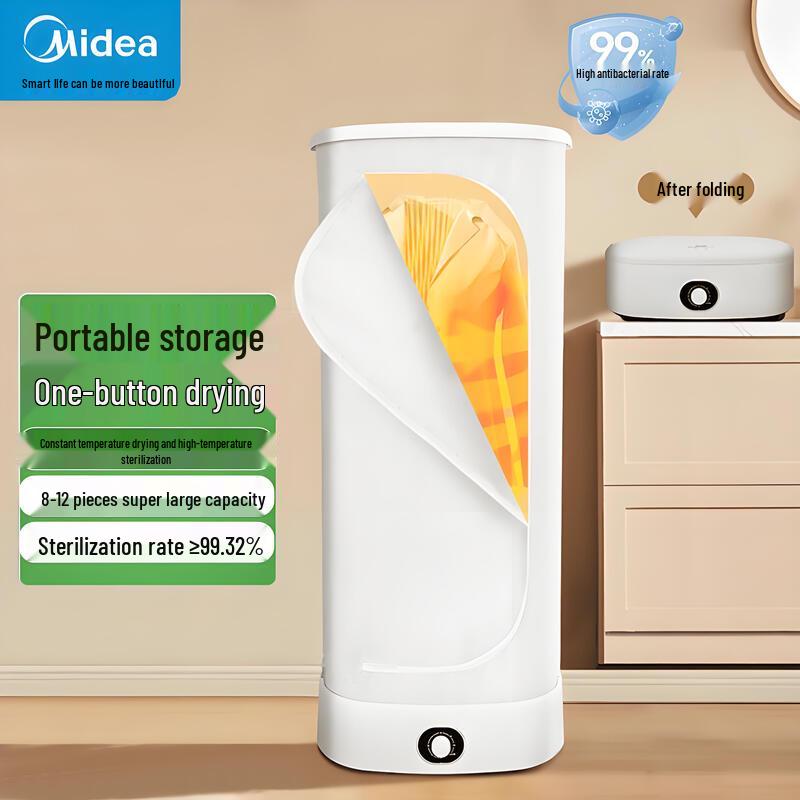 Midea Foldable Electric Clothes Dryer CN plug (adapter included)