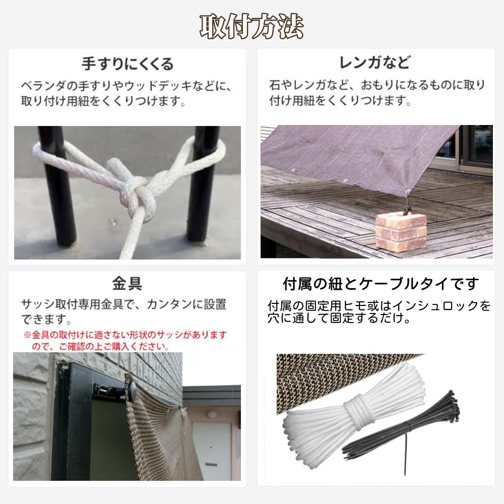 Sunshade for Sunshade Heat Blocks of UV UV Outdoor Mesh Privacy Heat Garden Balcony, Sheet, Protection, 95% Rays, Protection, 1m, 2m, 3m, Large,