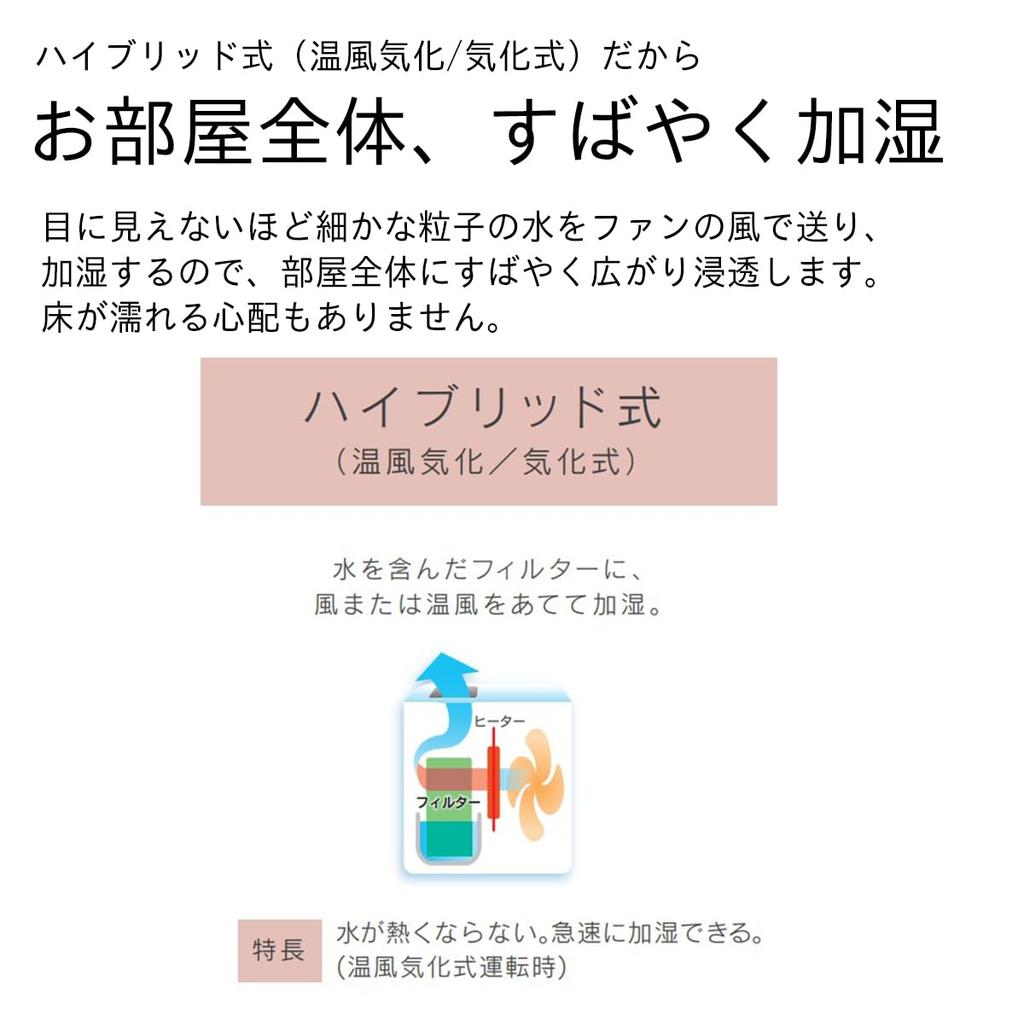 Dainichi Humidifier Hybrid Type Room Up To Western Room Up To 14 RXC Type Chocolat Brown (Wooden Japanese-style 8.5 tatami/Prefabricated Tatami)