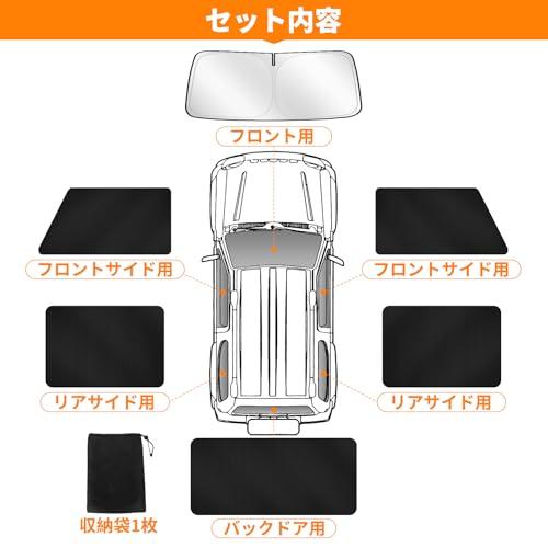 ZATOOTO Car Curtains for Suzuki Jimny & Sierra JB64/JB74, Magnetic Car Sunshades for Front/Rear/Both Sides, Blackout, Set of 6, Black (CT106-BK6)