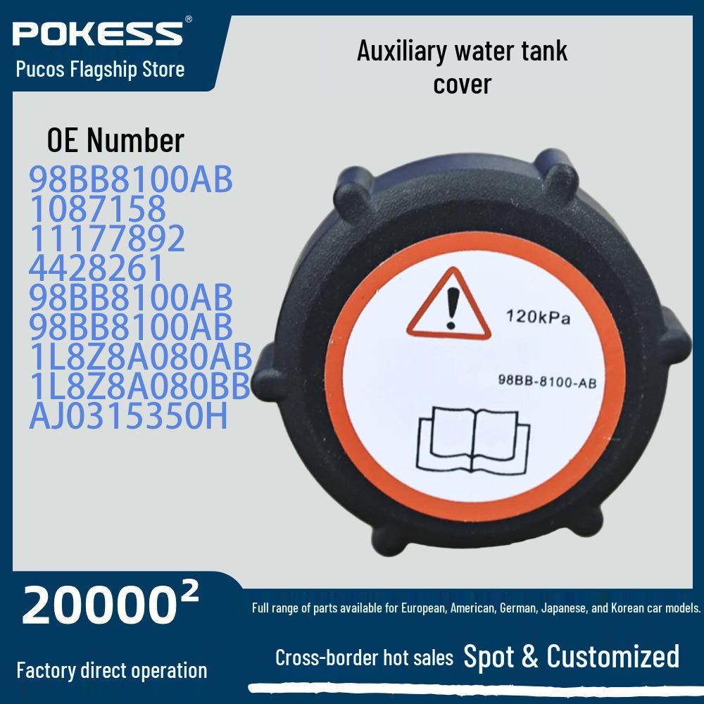 Mondeo/Escape 05 Expansion Tank Radiator Cap - A2 Car Accessory 1L8Z8A080AB