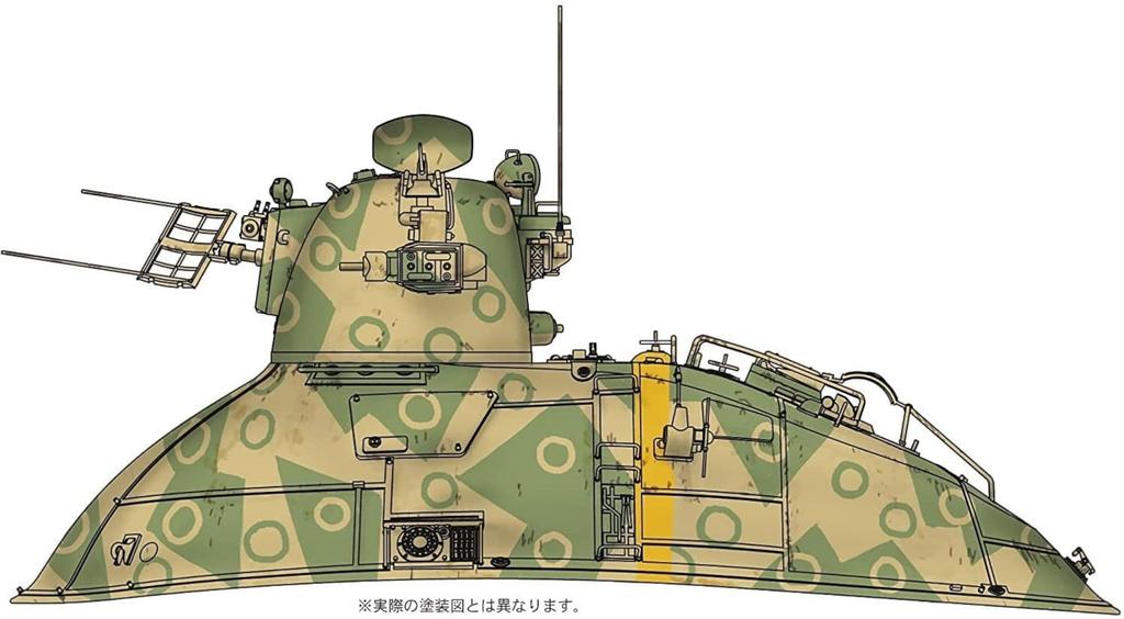 Hasegawa Maschinenkrieger Nutlocker Waldgeist scale plastic model 64124 P.K.H.103 1/35