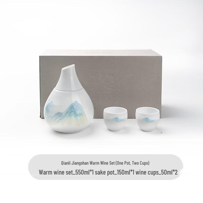 Blue Print East Chinese Stone Warm Wine Set