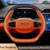 Ultra-thin Leather Anti Slip Breathable Car Steering Wheel Cover for Dongfeng Box Nammi 01 06 Aeolus Haohan Mage L7 2026 2026