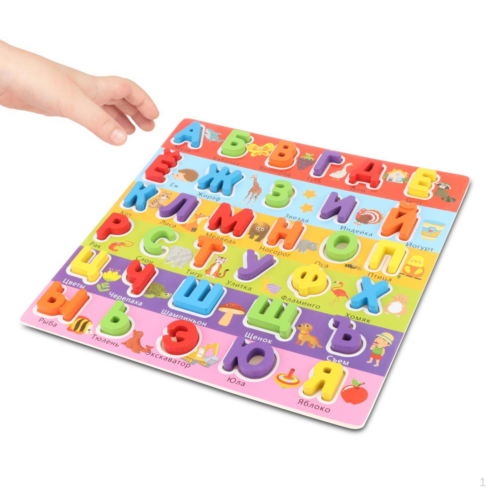 

Набор деревянных головоломок с русскими словами, игрушки для ребенка option 3