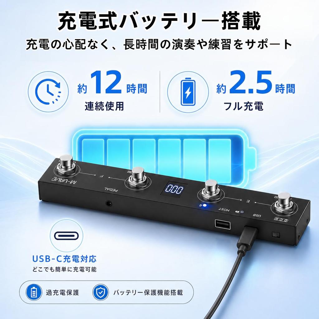 MIDI Footswitch MIDI Controller USB Connection Bluetooth Connection Built-in Rechargeable Battery Guitar Effects Pedal/Amplifier/DAW Control Compact L