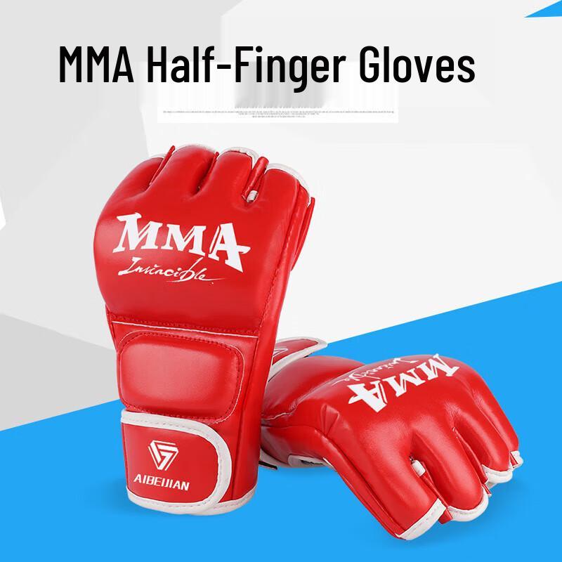 AIBEIJIAN Half-Finger Boxing MMA Training Gloves