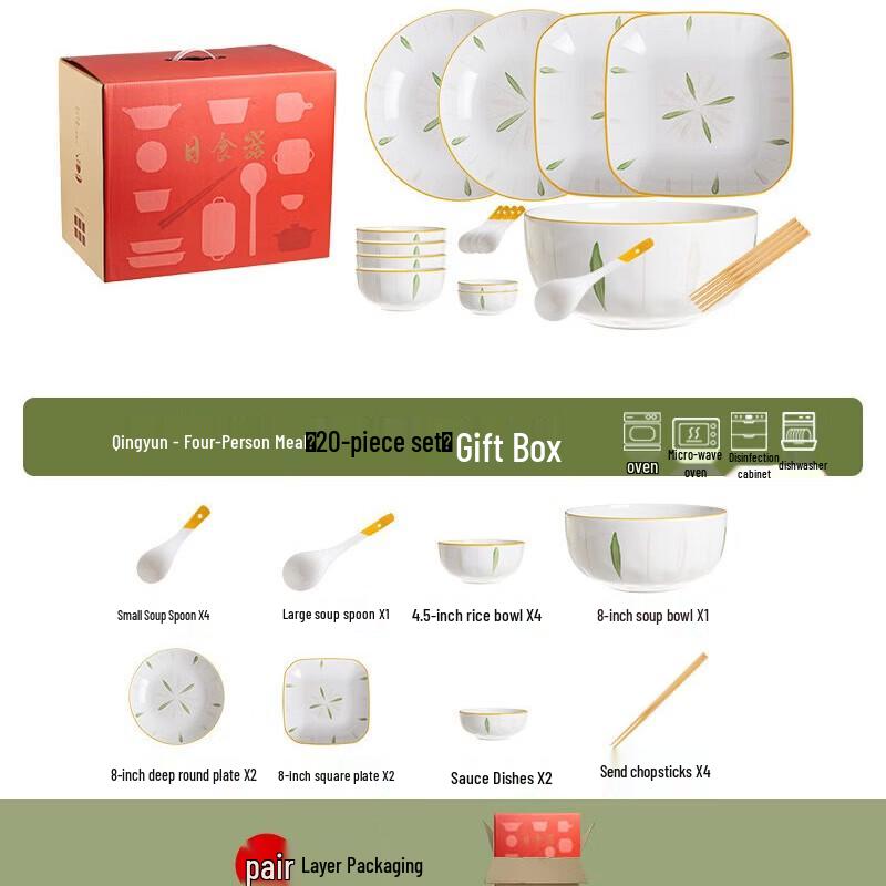 Huazao Baijia AQ Qing Yun 20-Piece Ceramic Dinnerware Set