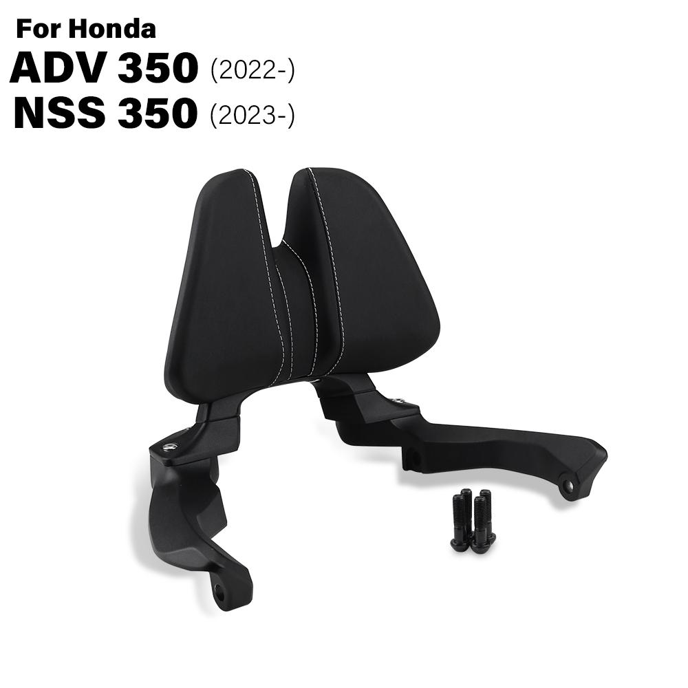 

Мотоциклетная пассажирская спинка для Honda ADV350 ADV 350 (2022-) NSS350 NSS Forza 350 (2023-) Подушка сиденья заднего ряда Подушка спинки чёрный