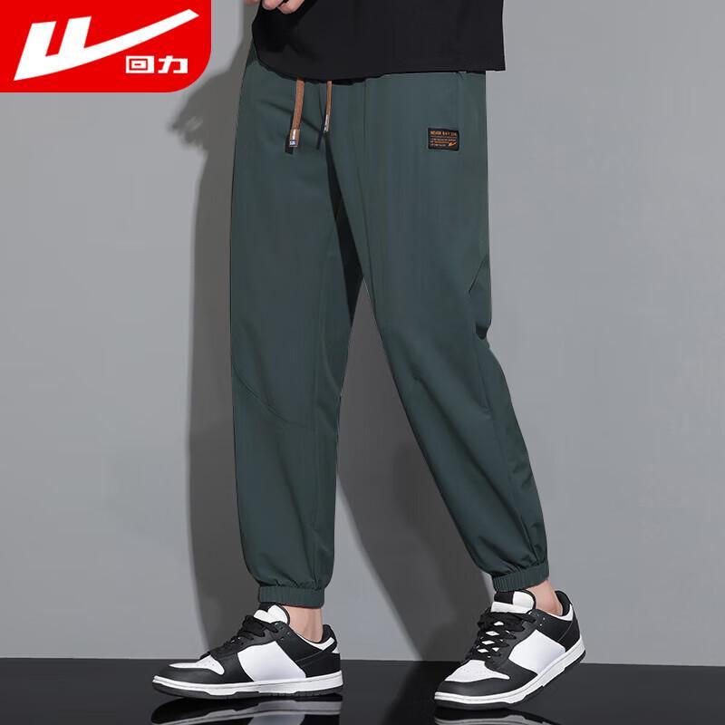

Men s Versatile Loose-Fit Jogger Pants M