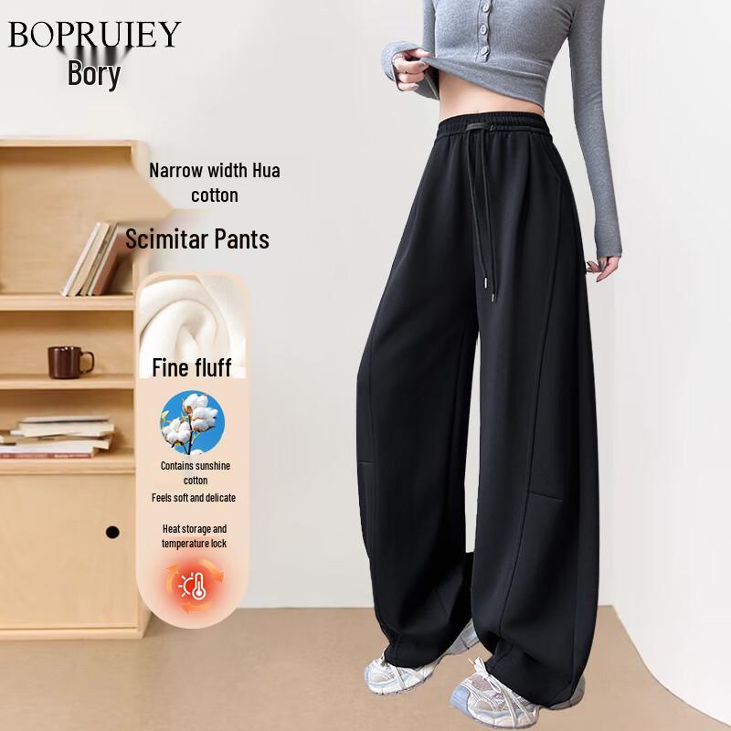 

Женские флисовые широкие спортивные штаны Boruui L