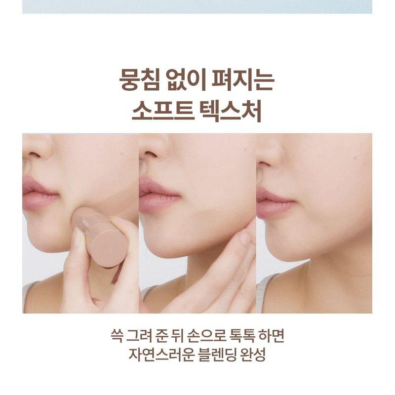 I'M MEME - I'm Multi Stick - 9 Types