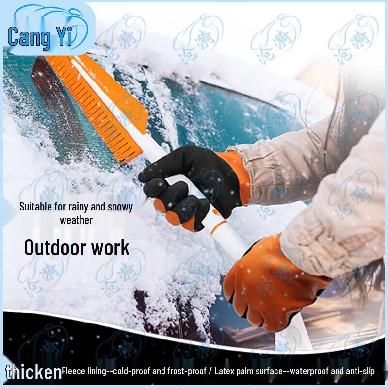 Waterproof -30°C Thermal Winter Work Gloves