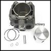 TS410/TS420 50MM Cylinder Assembly with Piston for Cutter Accessories