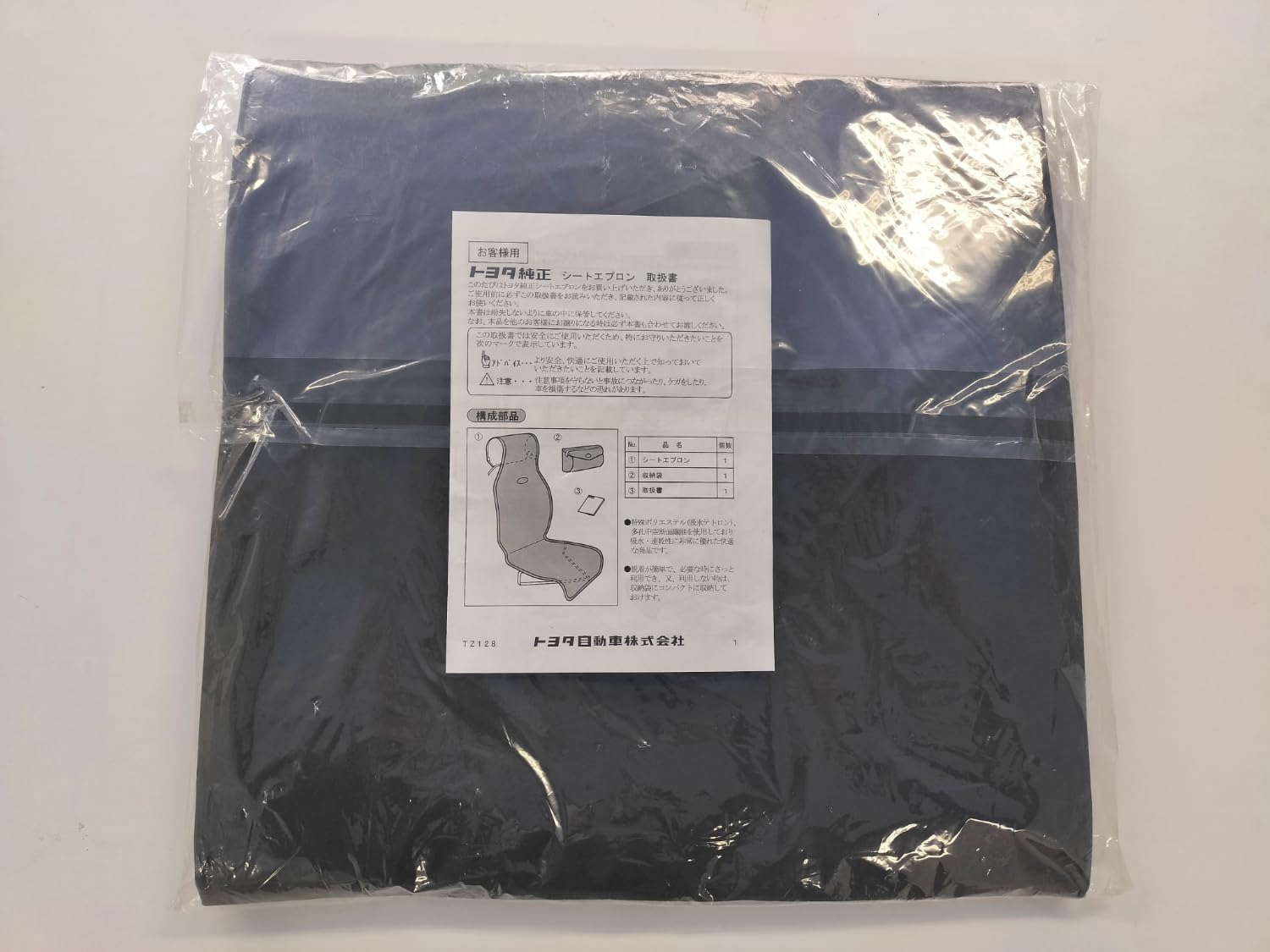 

TOYOTA Seat 1 AQUA Apron, Seat, Gray, [NHP10] 08226-00041 сірий колір