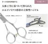 DEEDS GTZ White Scissors Thinning Scissors Thinning for Hairdressers and Includes Set of 2 [PF] (5.5 Inches) (Approx. 25% Rate) Barbers, Case,