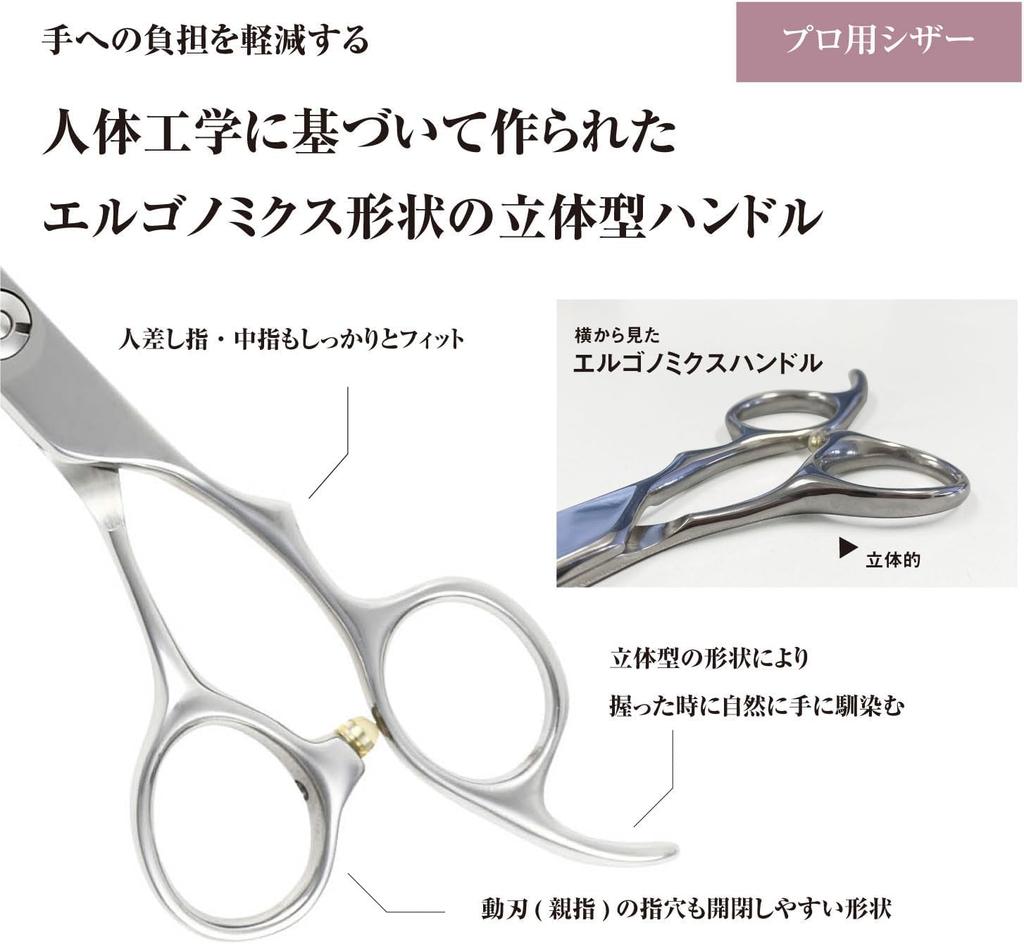 DEEDS GTZ White Scissors Thinning Scissors Thinning for Hairdressers and Includes Set of 2 [PF] (5.5 Inches) (Approx. 25% Rate) Barbers, Case,