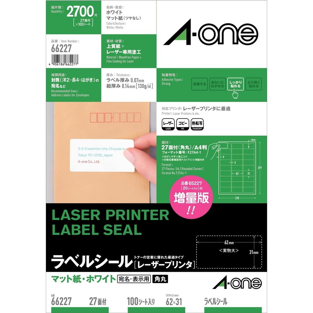 Label Sticker Laser 27 Sides 100 Sheets 66227 A-One
