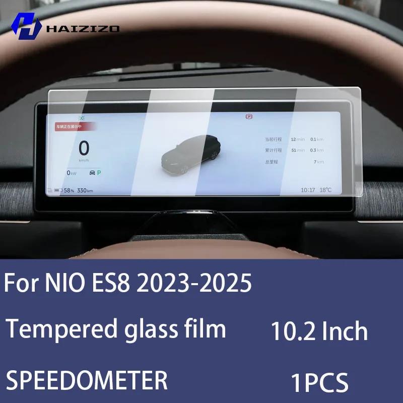 For NIO ES8 -2025 Car speedometer LCD screen protective film anti fingerprint tempered glass accessories anti scratch refit High definition