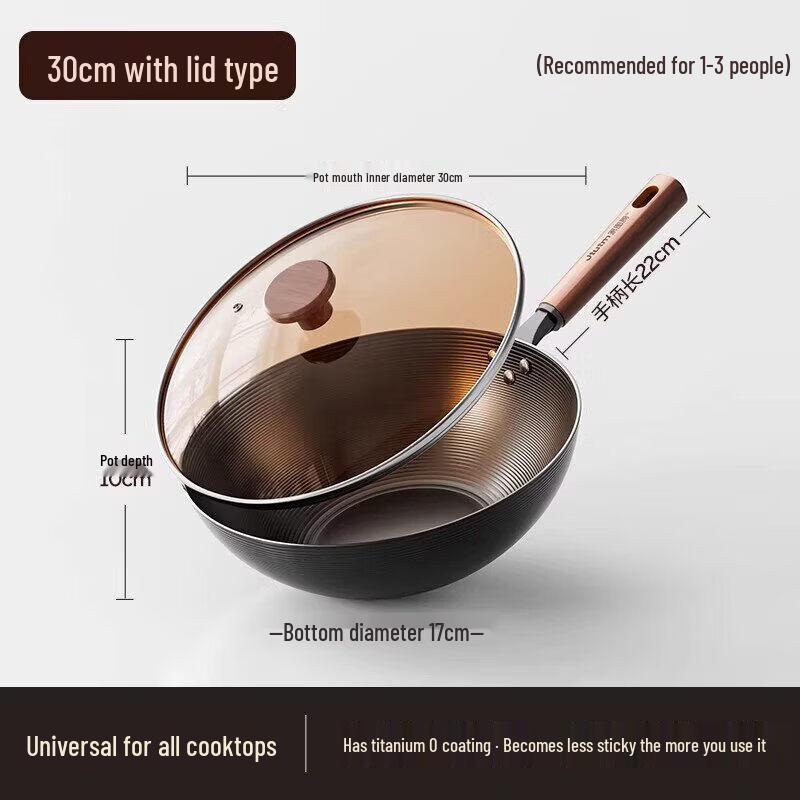 Biaoxing Traditional Zhangqiu Wrought Iron Wok