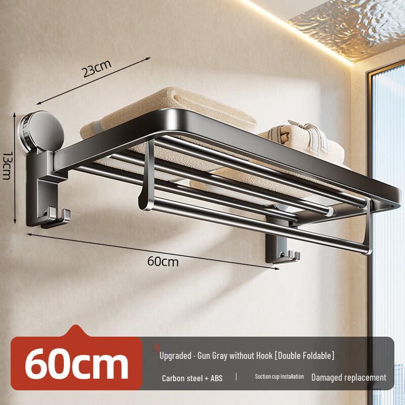 TLXT No-Drill Suction Cup Bathroom Organizer & Towel Rack Series