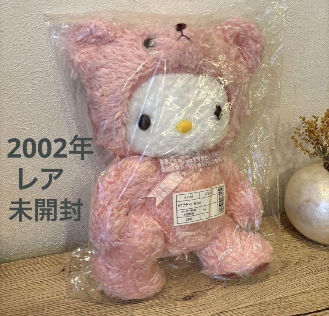 

[Б/У] Редкая плюшевая игрушка Медвежонок Hello Kitty-трансформер, Розовая, Размер M, Sanrio